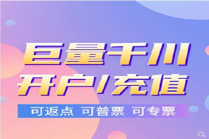 百度竞价广告如何计费？看这几个实际案例
