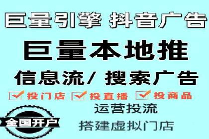 百度推广托管的成功策略：多角度解析案例